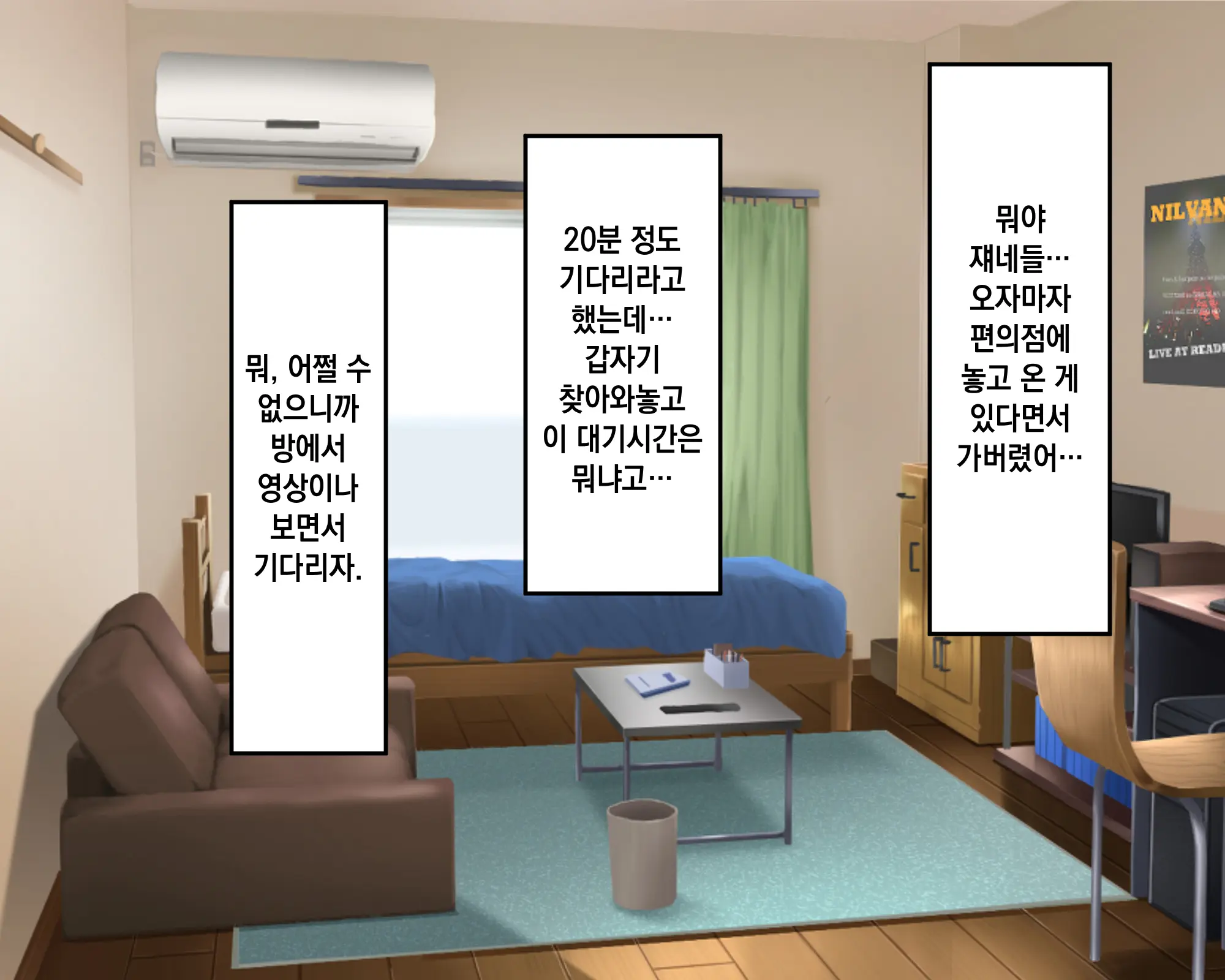 Nagachin Erozaru Ga Houkago Ni Bakunyuu Doukyuusei X3 To Yarimakutteita 거근 에로 원숭이가 방과 후에 거유동창생x3과 하고 있었다